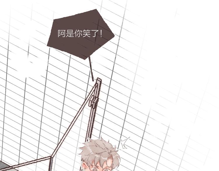 第11话 改造第四课116