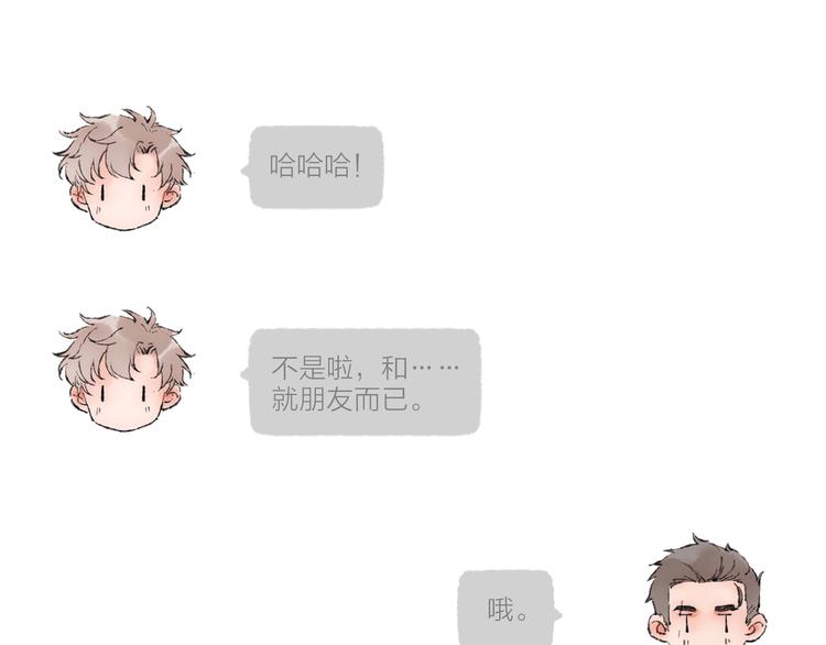 第30话 祁“爸爸”22