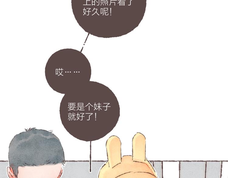 第8话 面试挑战78