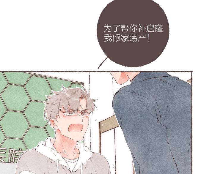第37话 骑士降临41