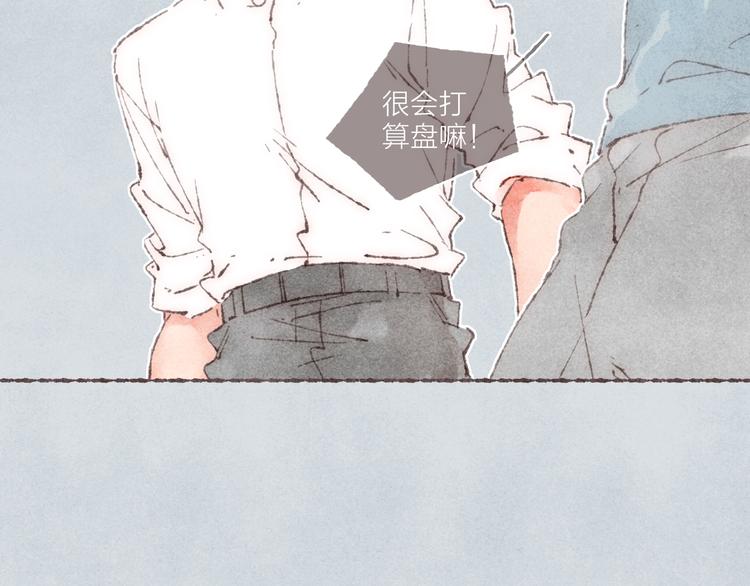第37话 骑士降临46