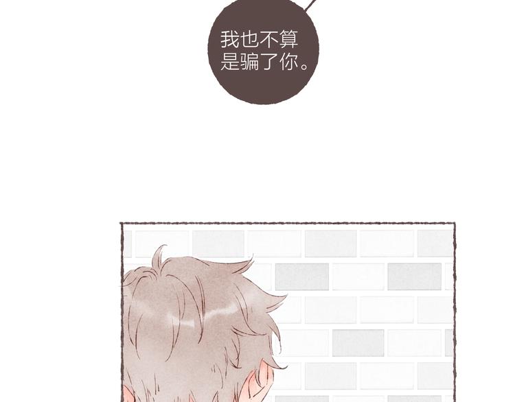 完结篇 黄玫瑰的花语79