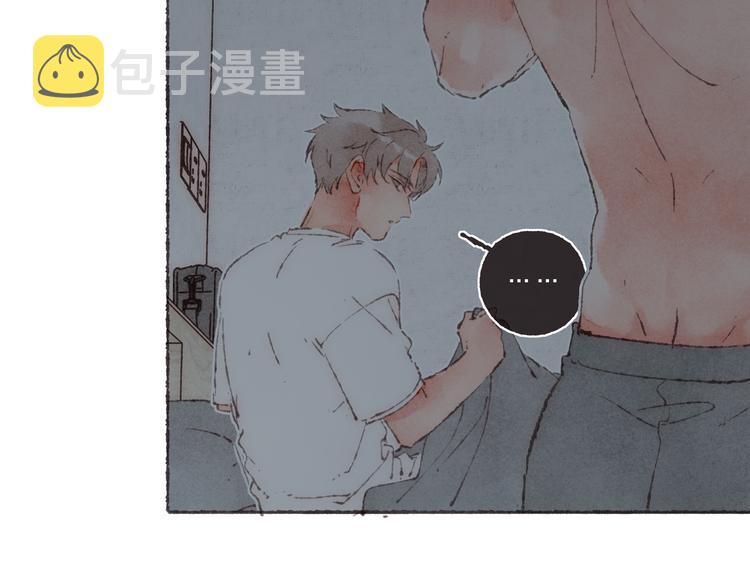 第11话 改造第四课70