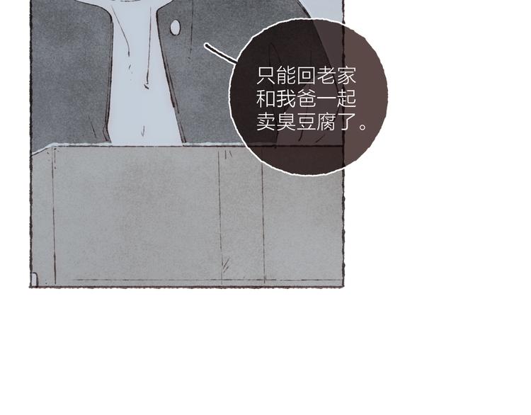 第29话 爸爸的快递43