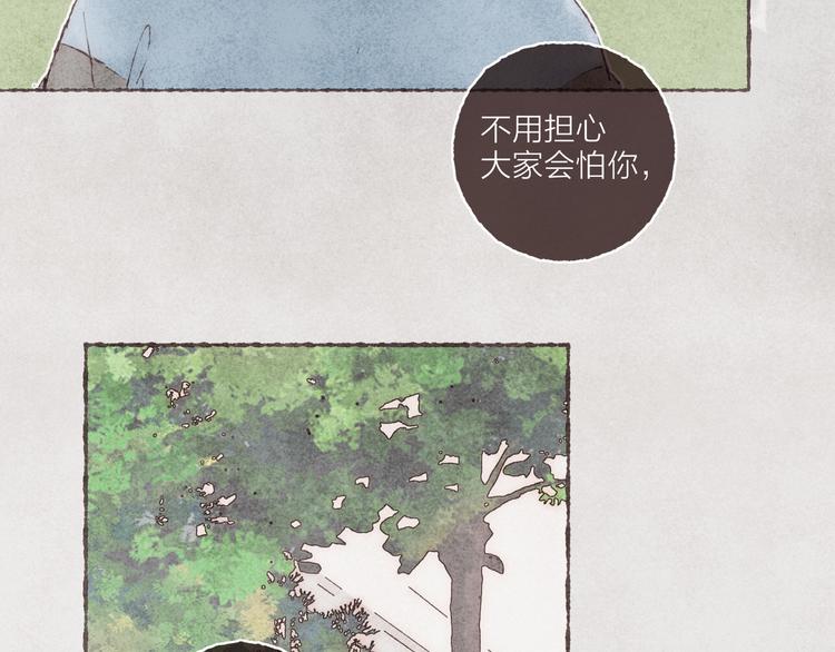 第27话 被抓包的祁是2