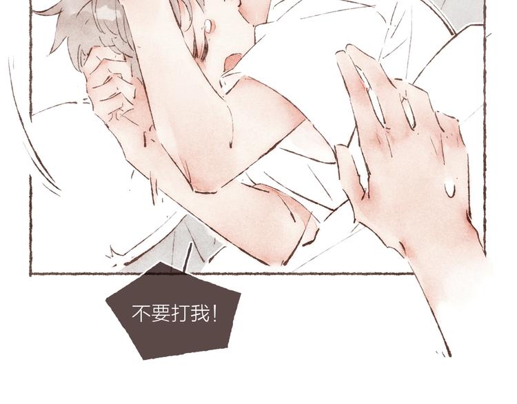 第34话 受惊的南爵38