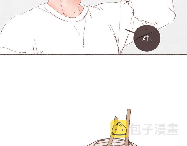 第26话 开了一间房86