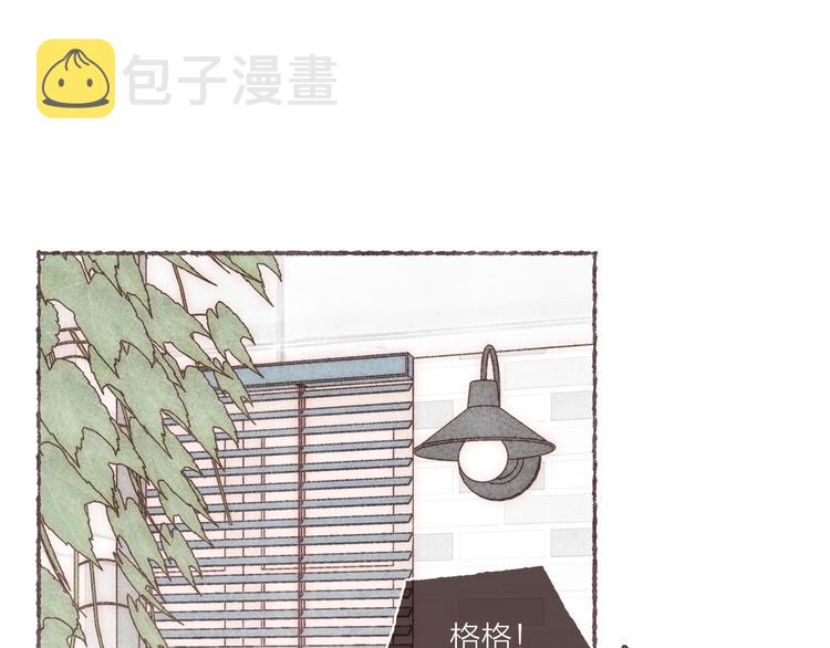 第16话 怕你不舒服81