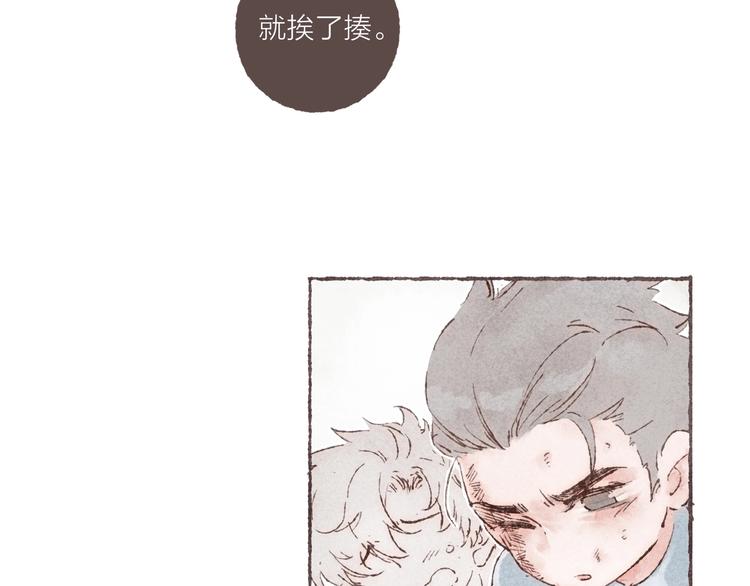 第2话 我愿意帮你25