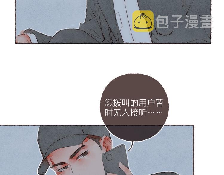 第39话 “阿是是笨蛋啊！”17