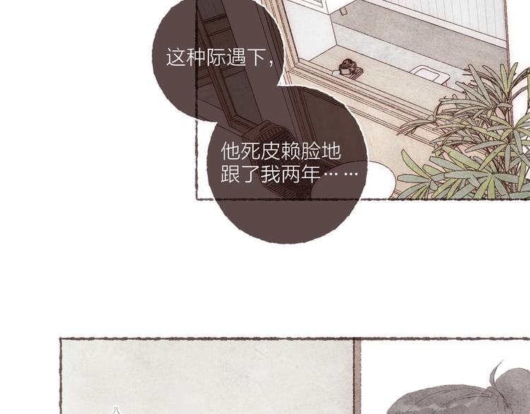 第32话 南爵的伤疤48