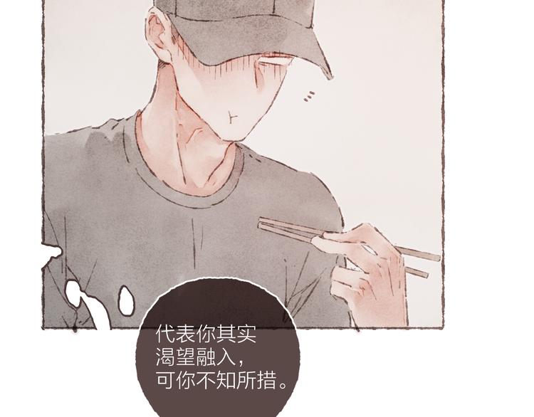 完结篇 黄玫瑰的花语84