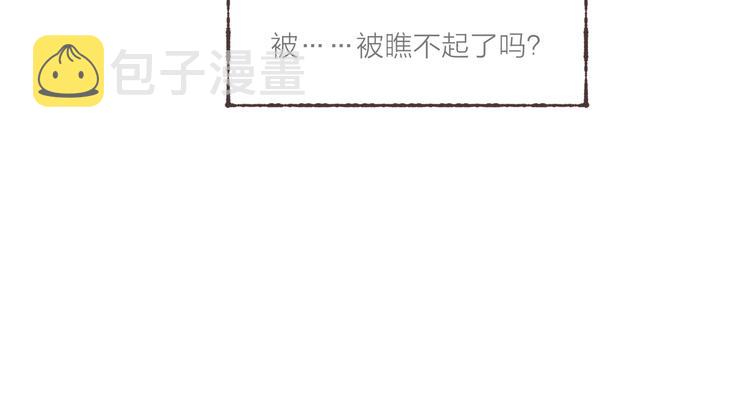 第26话 开了一间房36