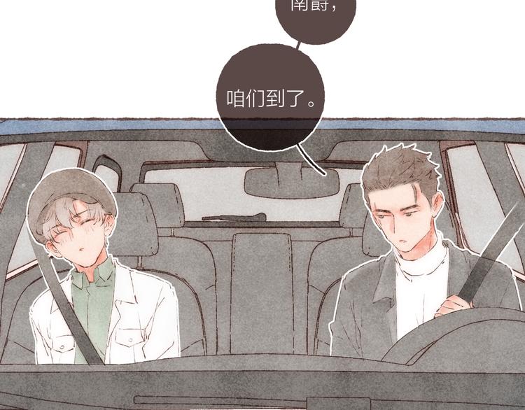 番外 吃软饭的弟弟50