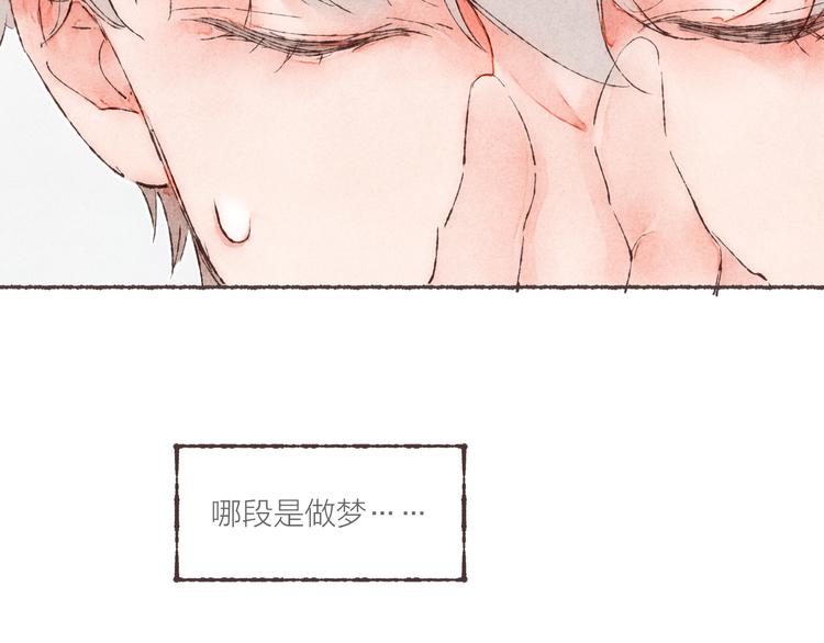 第36话 南爵的动机28