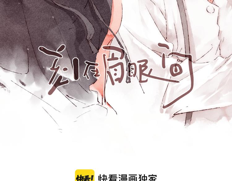 第1话 相遇40