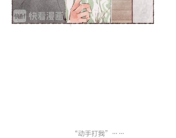 第4话 改造第一课47