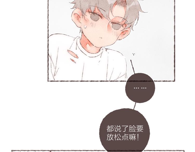 第11话 改造第四课18