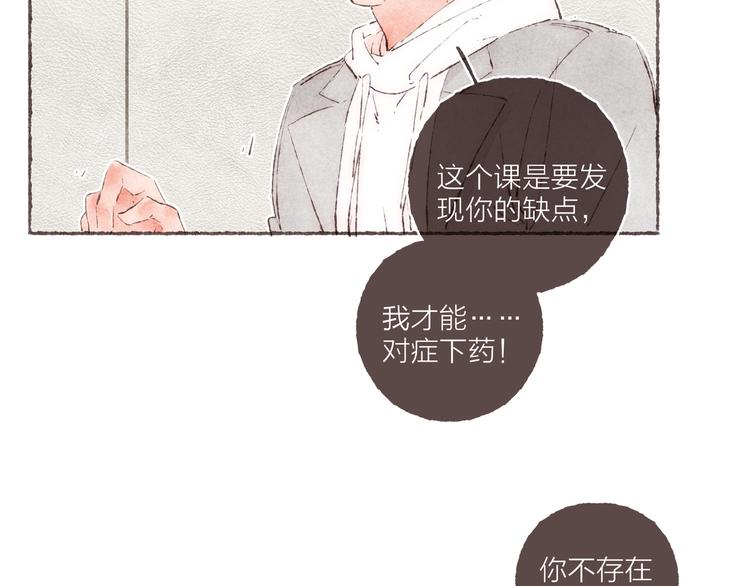 第29话 爸爸的快递58