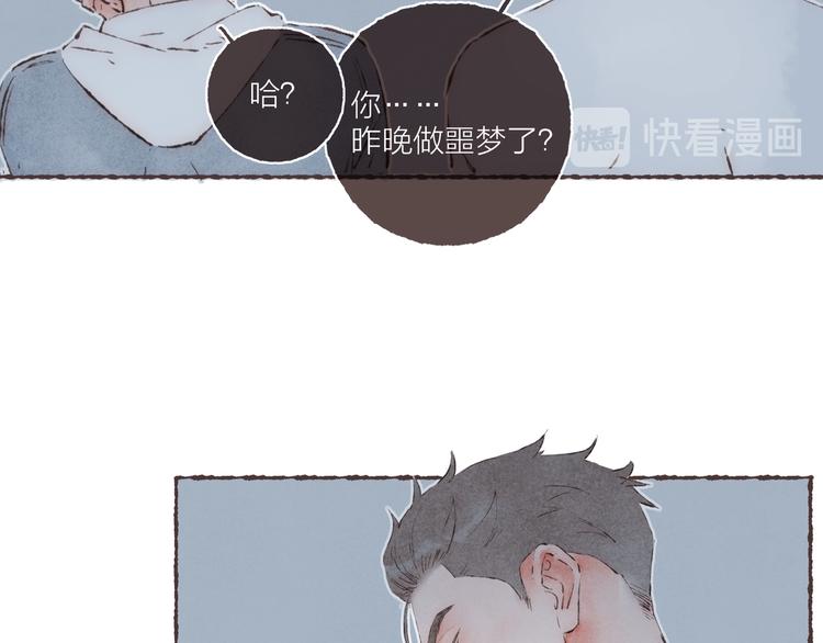 第35话 灯光球场63