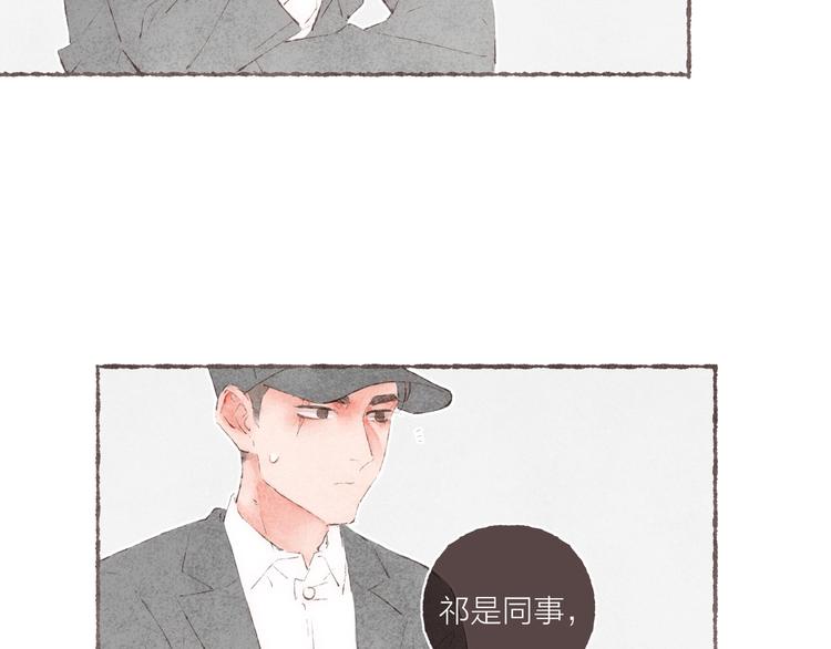 第36话 南爵的动机68