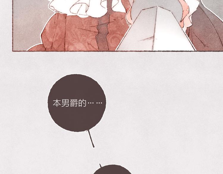 第5话 祁是的梦83