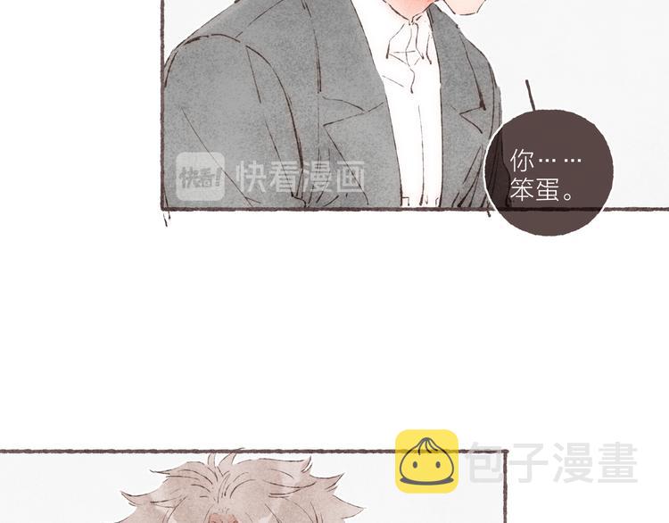 完结篇 黄玫瑰的花语72