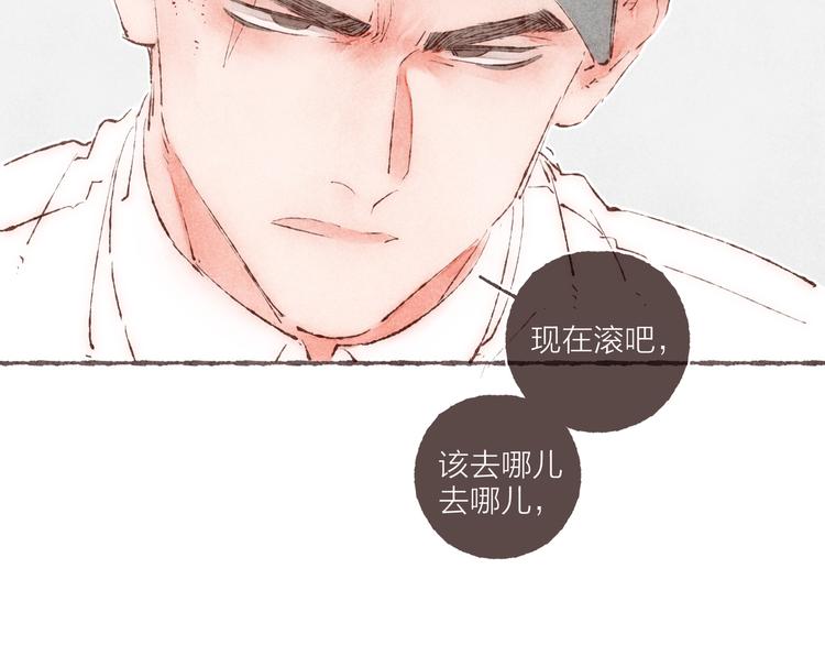 第38话 逃走的男爵殿下52