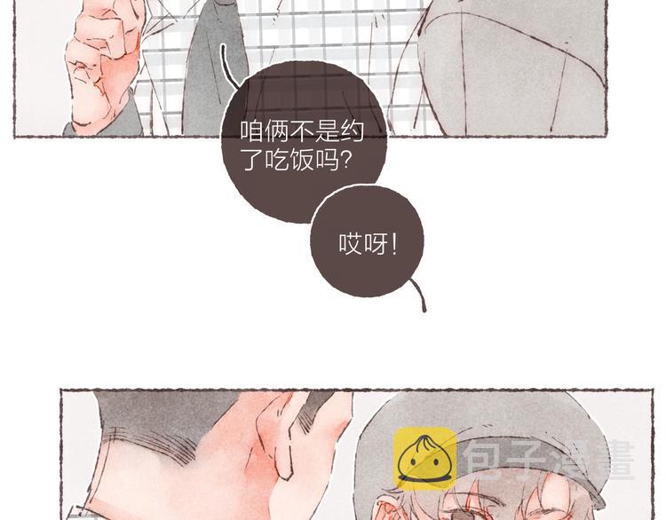 第20话 恐怖派对77