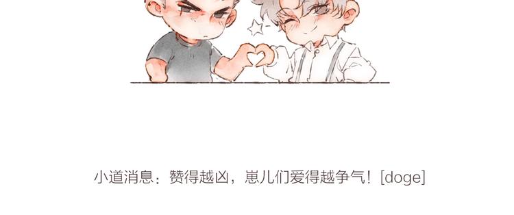 第3话 他能帮我111