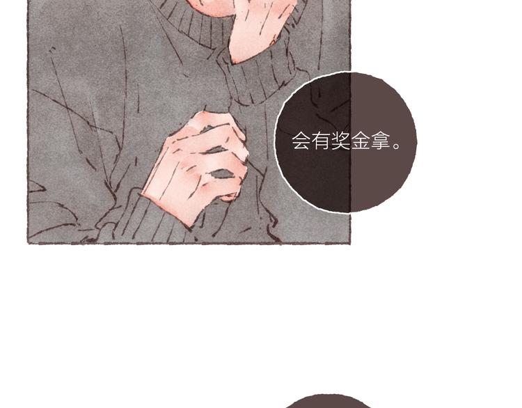第17话 凶神恶煞组合71