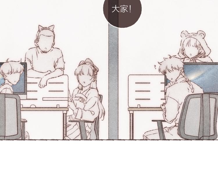第12话 上班第一天15
