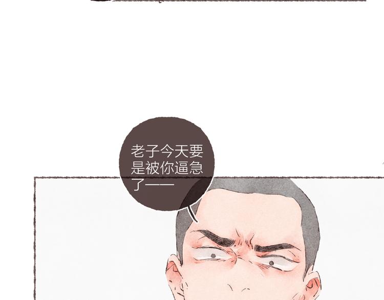 第37话 骑士降临71