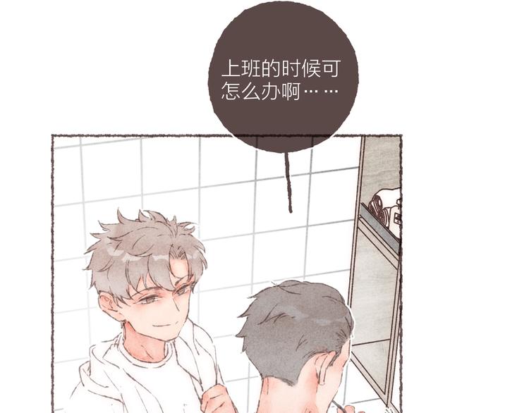 第11话 改造第四课104
