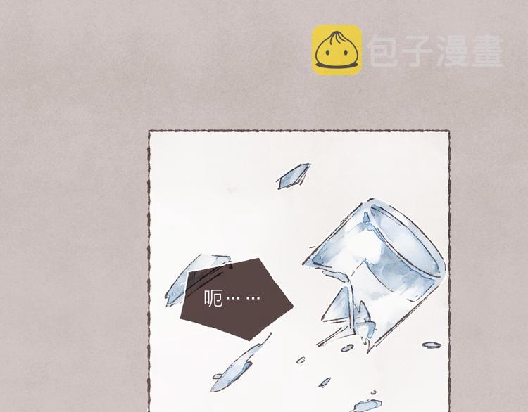 第32话 南爵的伤疤19