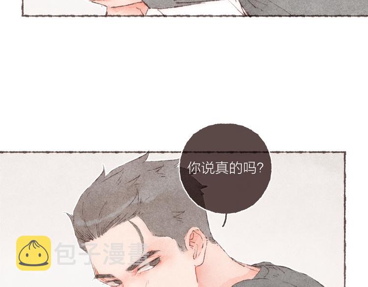 第23话 改造第六课5