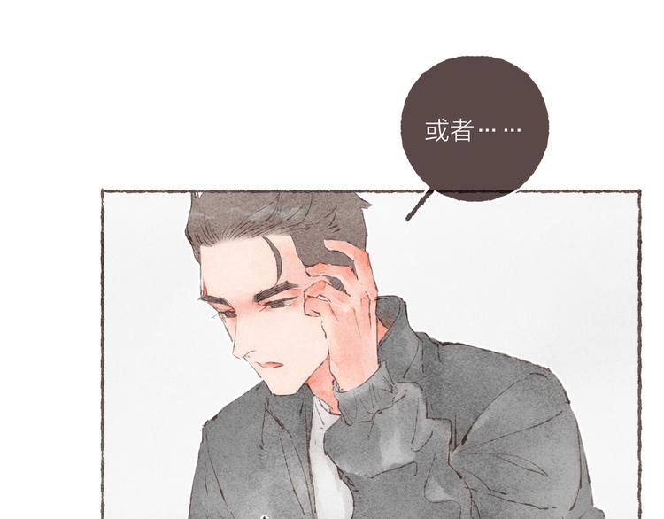 第14话 祁是的上班“事故”102