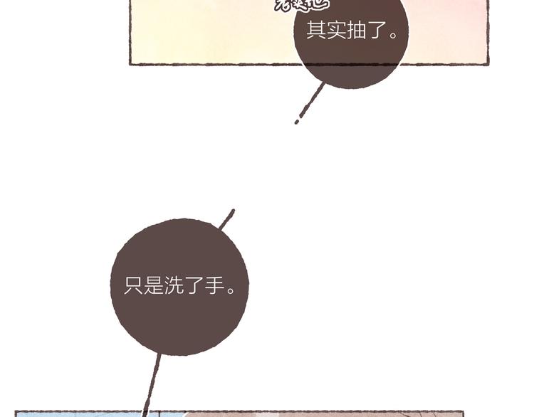 第6话 改造第二课21