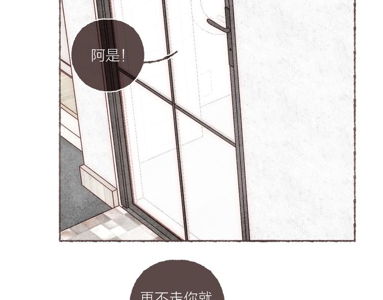 第19话 猫咪驾到92
