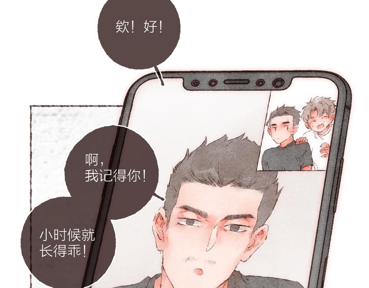 第13话 竹马竹马65