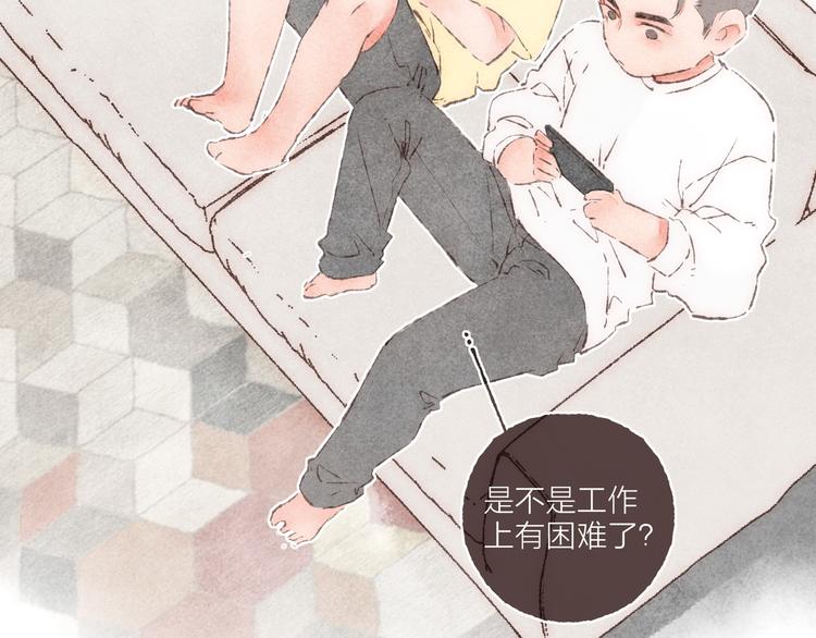 第25话 游戏之夜50