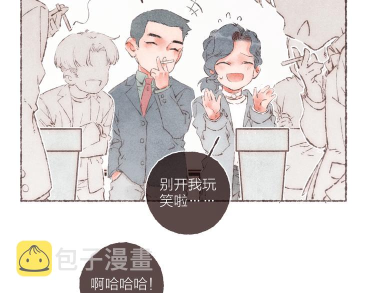 第18话 南爵的“小算盘”17
