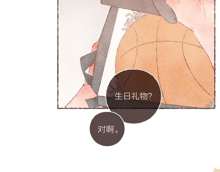 第35话 灯光球场2