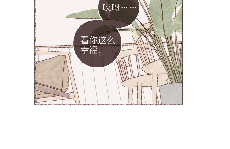 第31话 江南花趣81