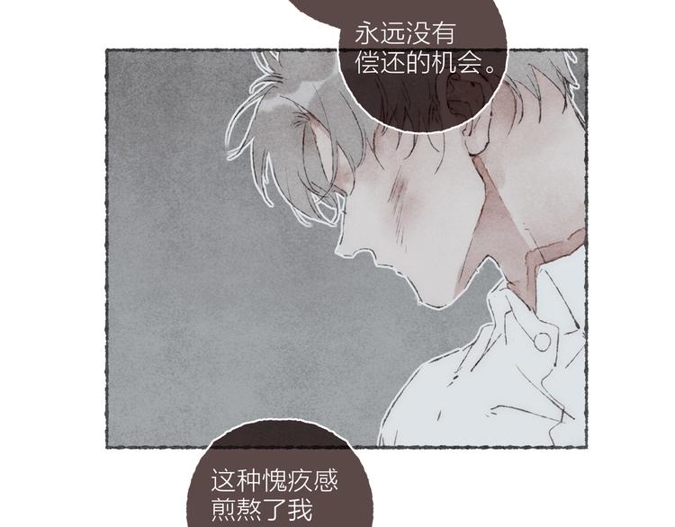 完结篇 黄玫瑰的花语65