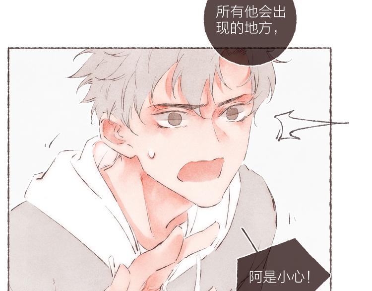 第38话 逃走的男爵殿下37