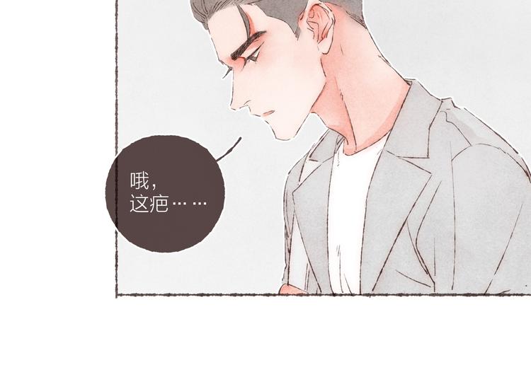 第24话 南爵的嫉妒心40