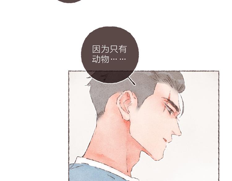 第18话 南爵的“小算盘”71