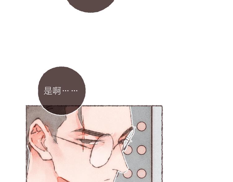 第8话 面试挑战76