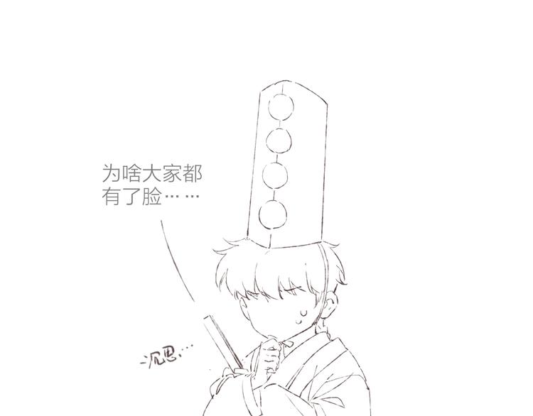 第21话 两只吸血鬼83